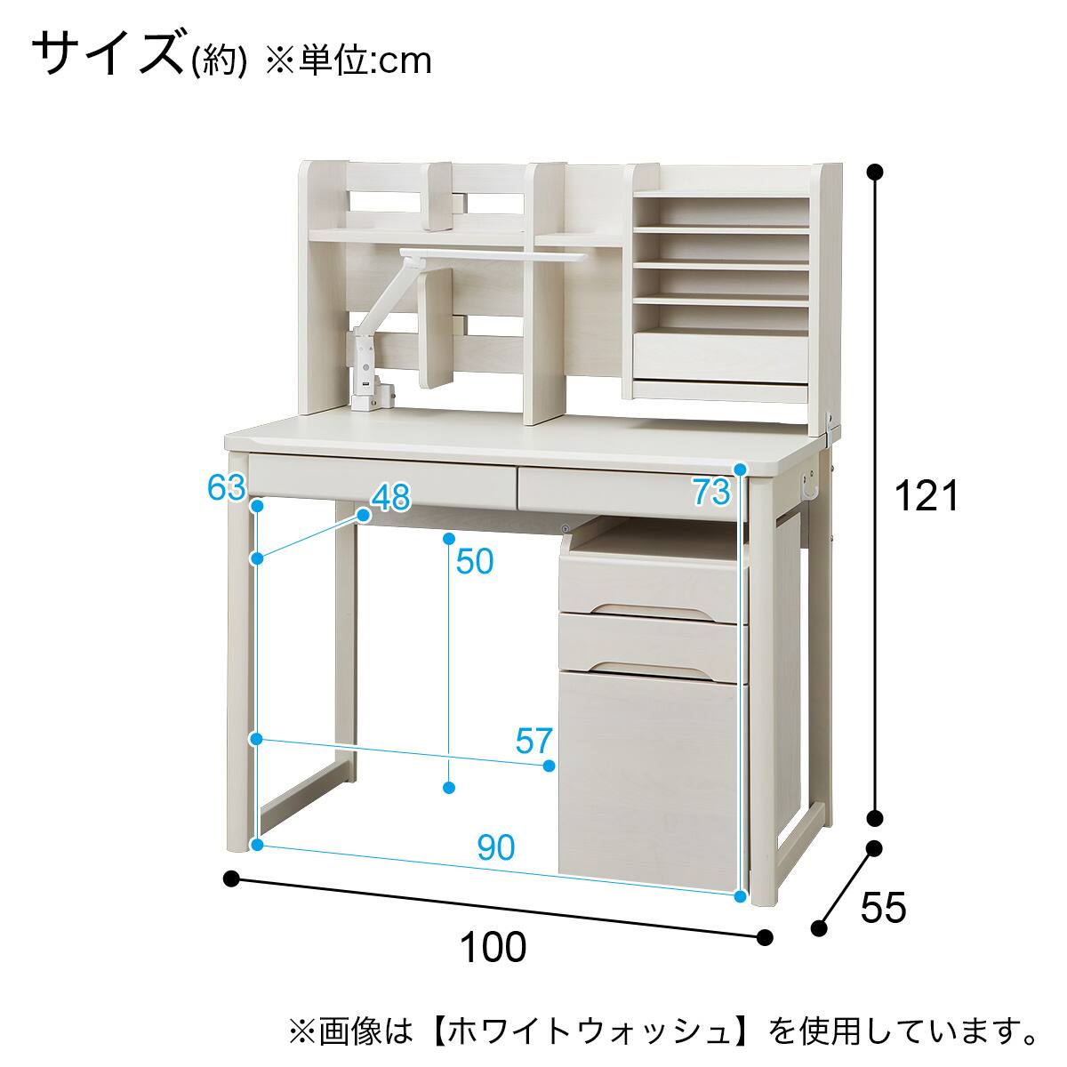スタンダードデスク(メルシー01 WW) | ニトリネット【公式】 家具
