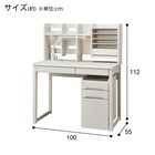 スタンダードデスク(メルシー01 WW) 22枚目画像