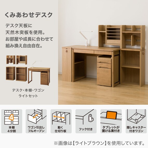 くみあわせデスク(メルシー01 WW) 2枚目画像