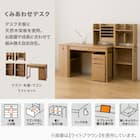 くみあわせデスク(メルシー01 WW) 2枚目画像