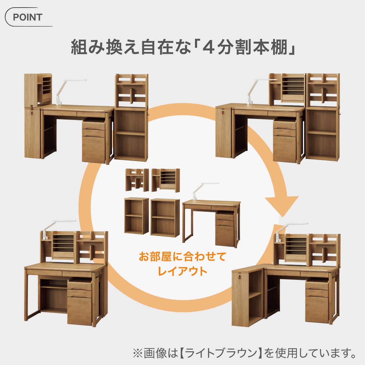 くみあわせデスク(メルシー01 WW) | ニトリネット【公式】 家具
