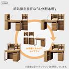 くみあわせデスク(メルシー01 WW) 3枚目画像