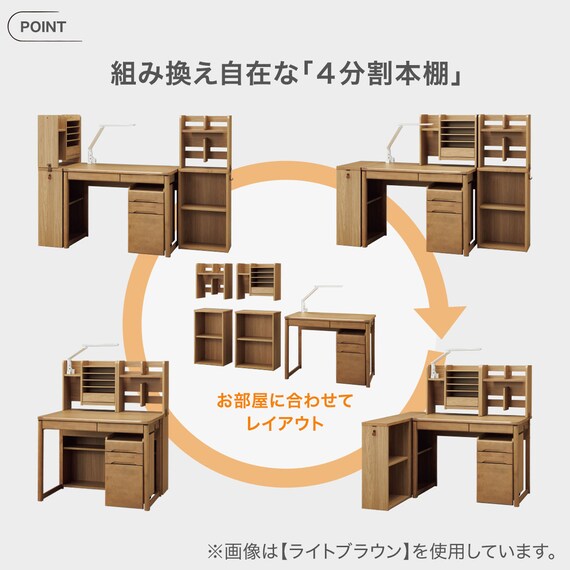 くみあわせデスク(メルシー01 WW) 3枚目画像