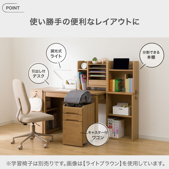 くみあわせデスク(メルシー01 WW) 4枚目画像