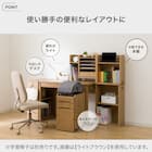 くみあわせデスク(メルシー01 WW) 4枚目画像