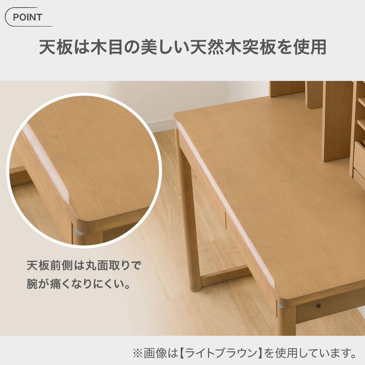 スタンダードデスク(メルシー01 LBR) | ニトリネット【公式】 家具