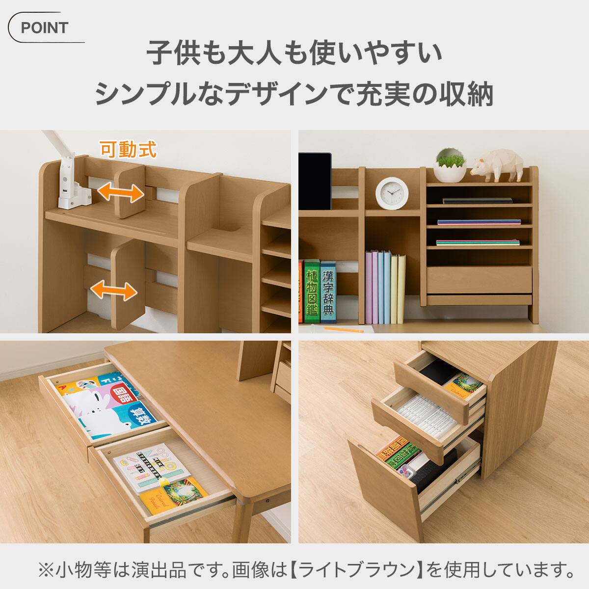スタンダードデスク(メルシー01 LBR) | ニトリネット【公式】 家具