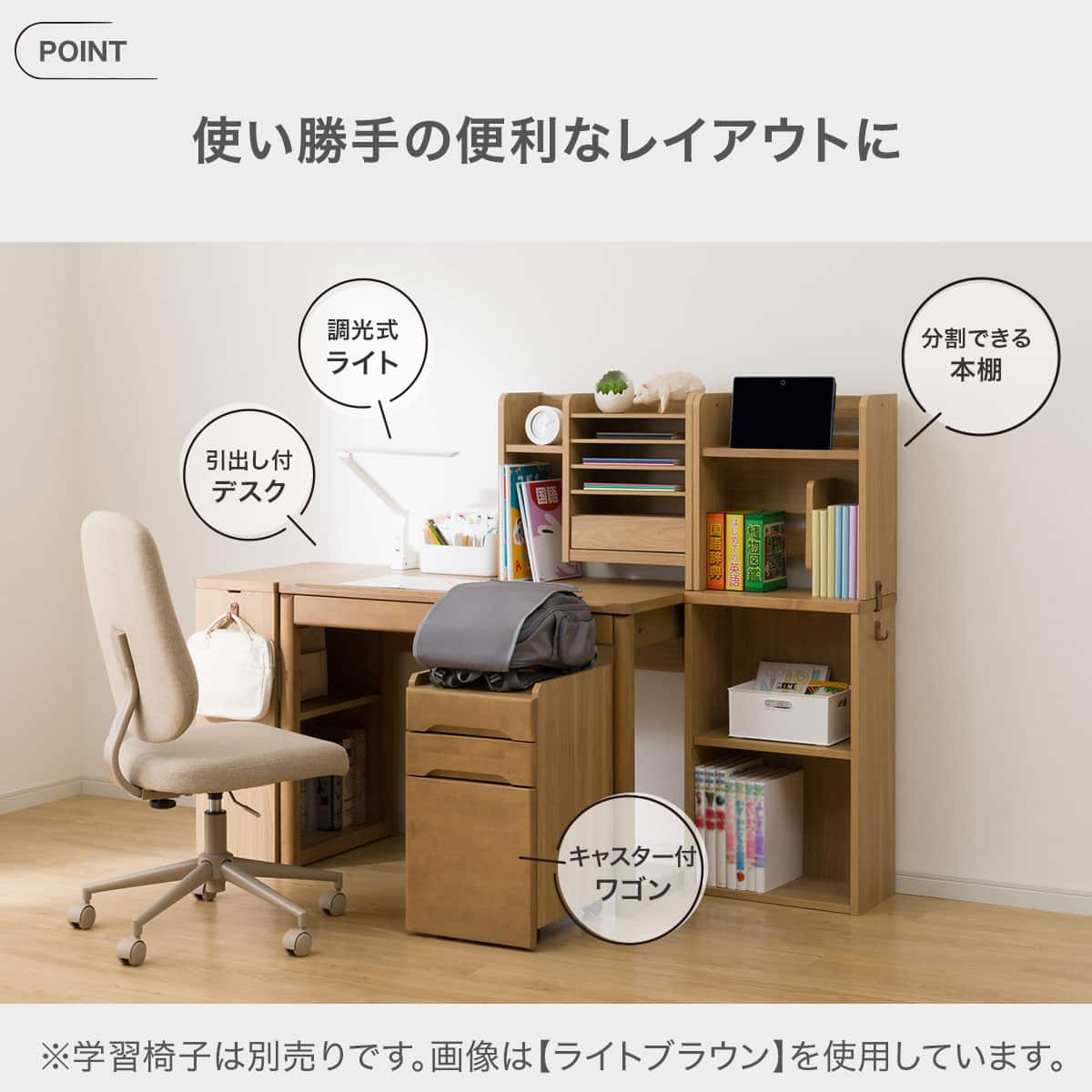 くみあわせデスク(メルシー01 LBR) | ニトリネット【公式】 家具