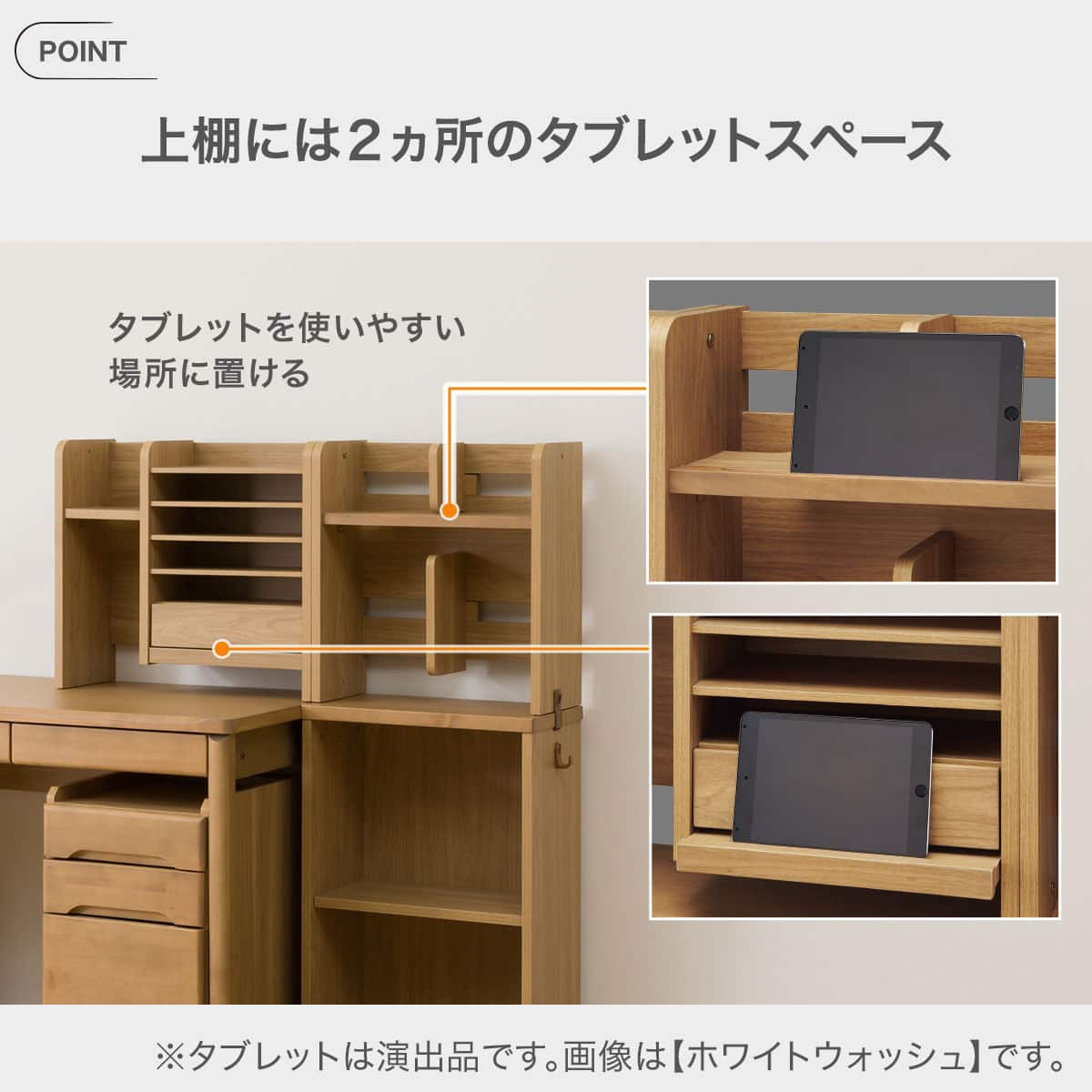 くみあわせデスク(メルシー01 LBR) | ニトリネット【公式】 家具