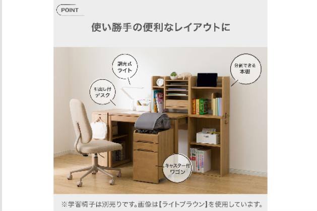 ｸﾐｱﾜｾﾃﾞｽｸ ﾒﾙｼｰ01 MBR | ニトリネット【公式】 家具・インテリア通販