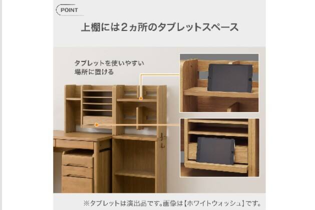 ｸﾐｱﾜｾﾃﾞｽｸ ﾒﾙｼｰ01 MBR | ニトリネット【公式】 家具・インテリア通販