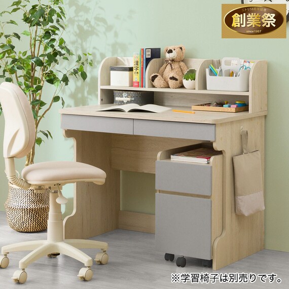 スタンダードデスク ワゴン付き (RH01 WW/GY) 1枚目画像