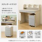 スタンダードデスク ワゴン付き (RH01 WW/GY) 2枚目画像