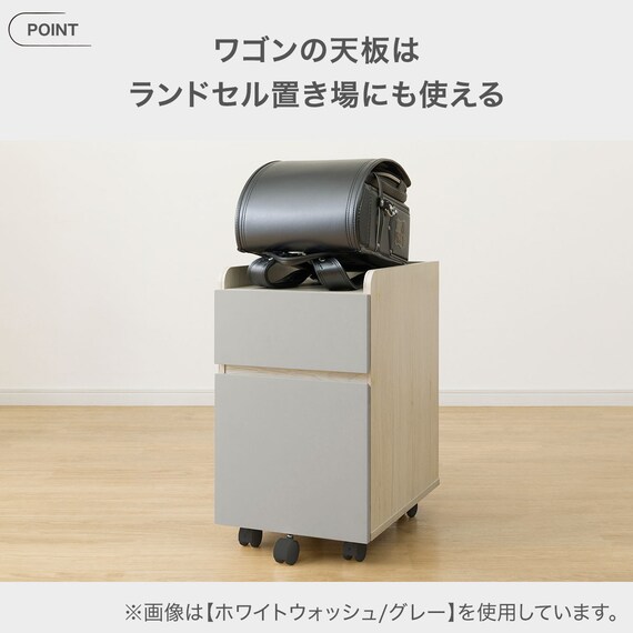 スタンダードデスク ワゴン付き (RH01 WW/GY) 4枚目画像