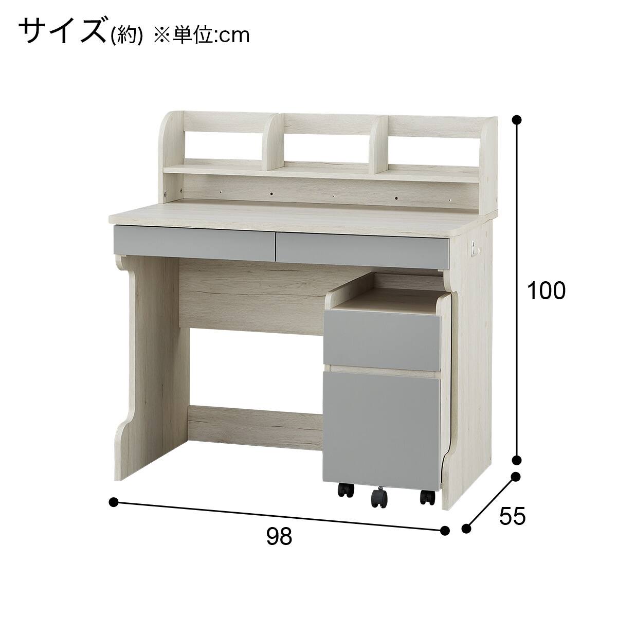 スタンダードデスク ワゴン付き (RH01 WW/GY) | ニトリネット【公式