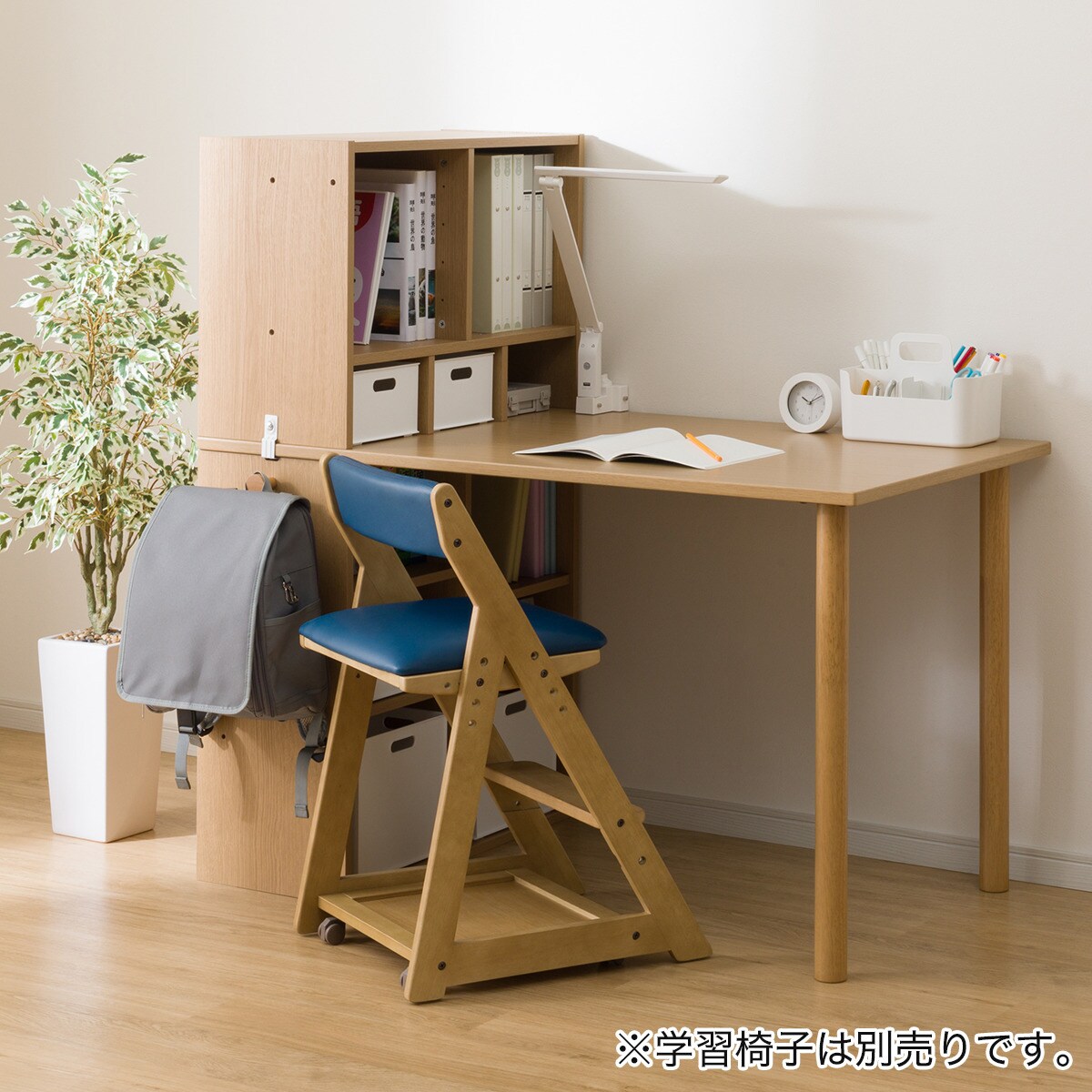 学習机 ライト | ニトリネット【公式】 家具・インテリア通販