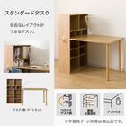 組み換えデスク(DD01 LBR) 2枚目画像