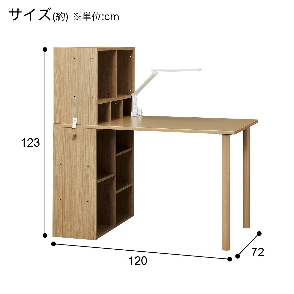 組み換えデスク(DD01 LBR) | ニトリネット【公式】 家具・インテリア通販