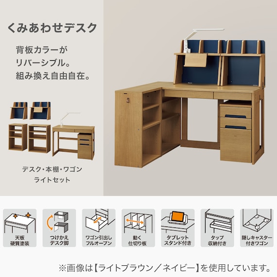 くみあわせデスク(DL03 WW/PU) 2枚目画像