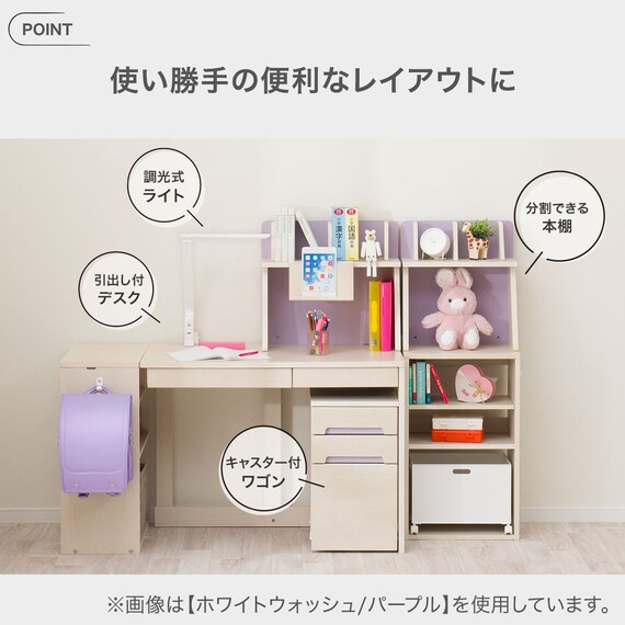 くみあわせデスク(DL03 WW/PU) 4枚目画像