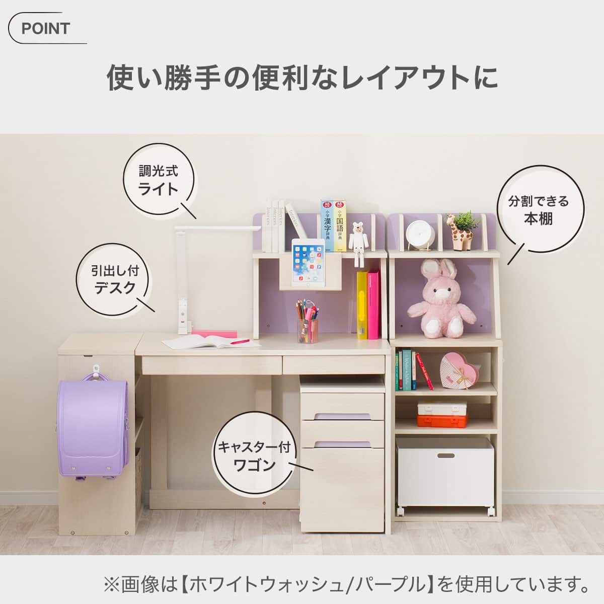 サリーちゃんのママ（デスクセット） 現役ママが考えた キッズデスク チェアセット 上棚付き ままごと 高さ