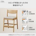 キッズチェア(HH05 WW/GY) 2枚目画像