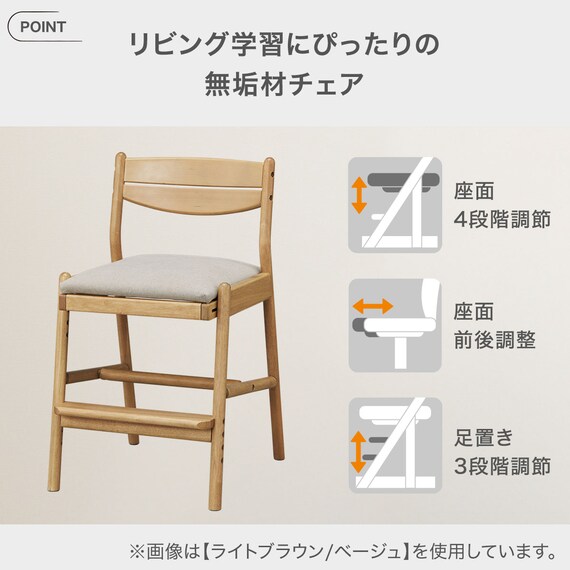 キッズチェア(HH05 WW/GY) 2枚目画像