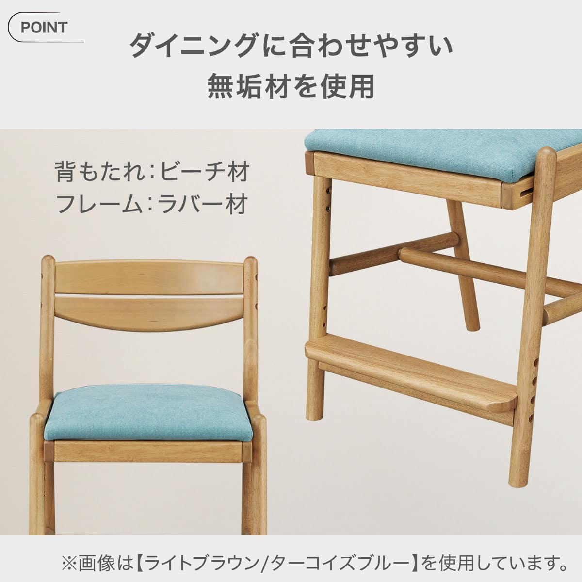 キッズチェア(HH05 WW/GY) | ニトリネット【公式】 家具・インテリア通販