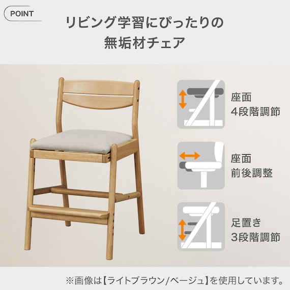 キッズチェア(HH05 WW/TBL) 2枚目画像