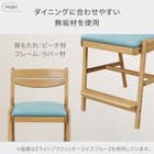 キッズチェア(HH05 WW/TBL) 3枚目画像