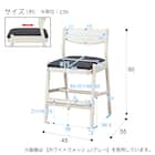 キッズチェア(HH05 WW/TBL) 14枚目画像