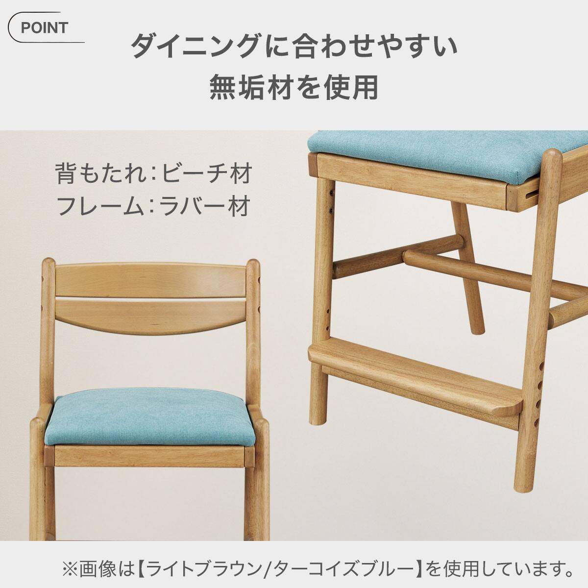 キッズチェア(HH05 LBR/BE) | ニトリネット【公式】 家具・インテリア通販