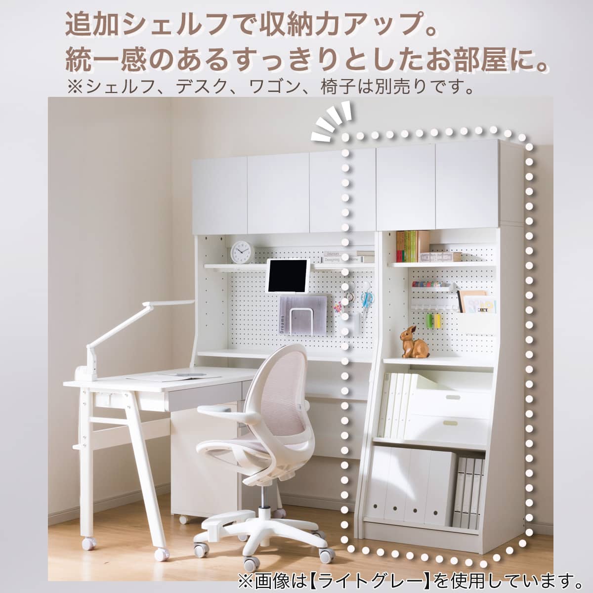 追加用シェルフ(TF01 W60 LGY/WH) | ニトリネット【公式】 家具