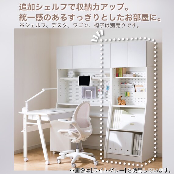 追加用シェルフ(TF01 W60 LGY/WH) 2枚目画像