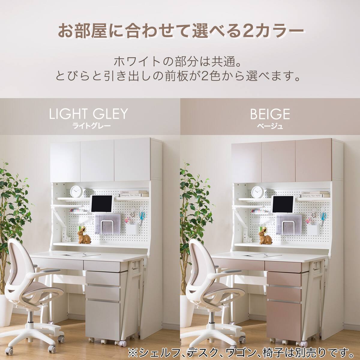 追加用シェルフ(TF01 W60 LGY/WH) | ニトリネット【公式】 家具