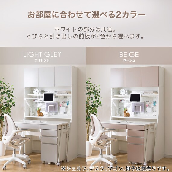 追加用シェルフ(TF01 W60 LGY/WH) 3枚目画像