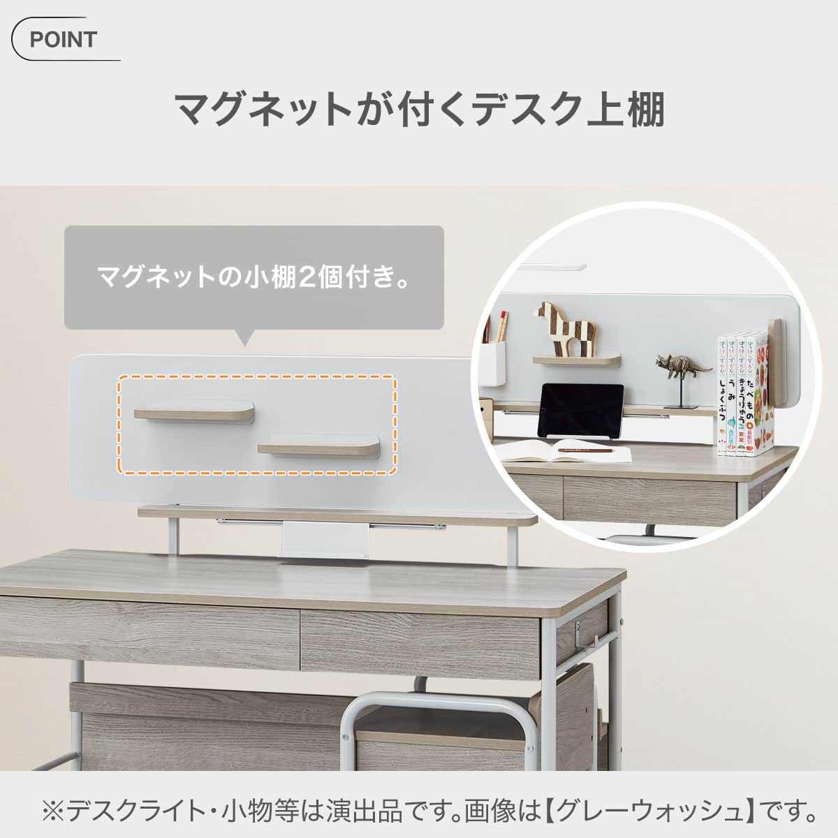 スタンダードデスク(LS01 GW) | ニトリネット【公式】 家具