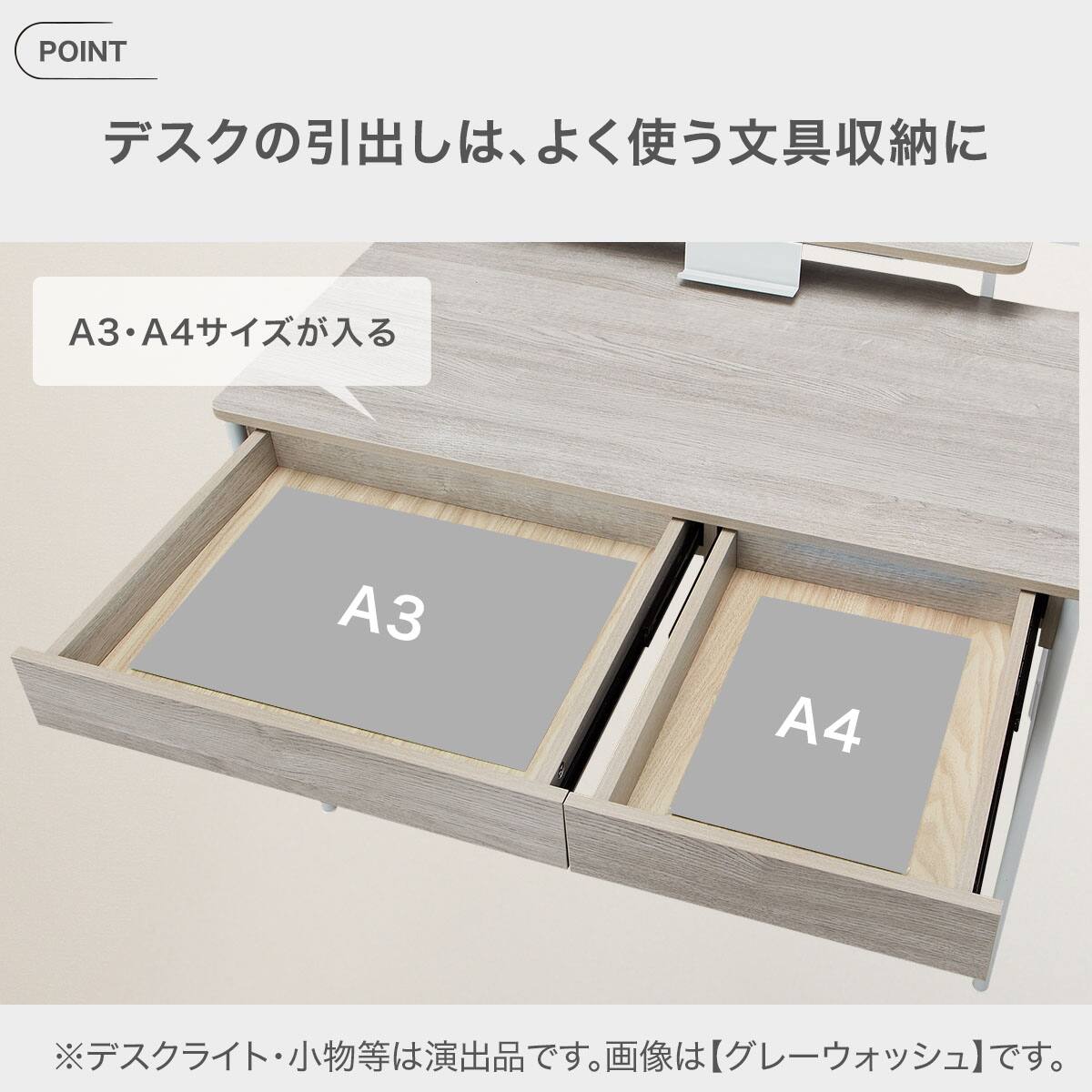 スタンダードデスク(LS01 GW) | ニトリネット【公式】 家具