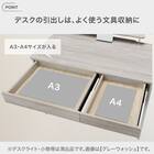 スタンダードデスク(LS01 GW) 5枚目画像