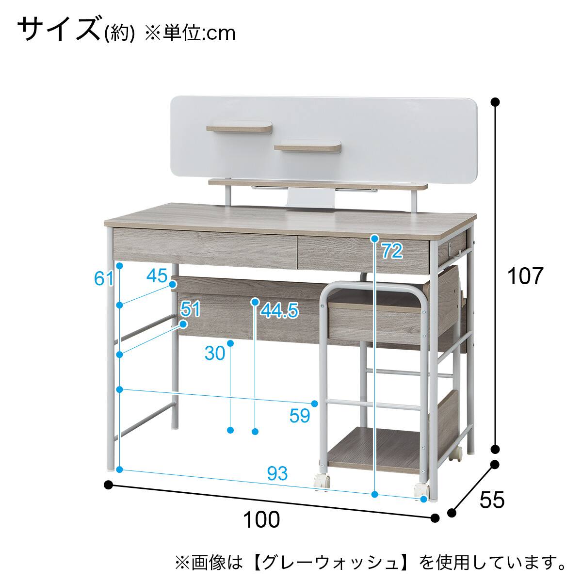 スタンダードデスク(LS01 GW) | ニトリネット【公式】 家具