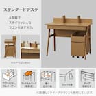 スタンダードデスク(XA01 WW) 2枚目画像