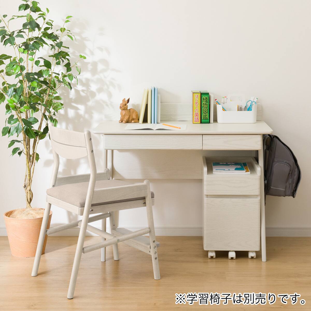 スタンダードデスク(XA01 WW) | ニトリネット【公式】 家具