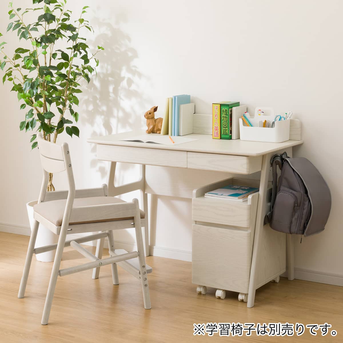 スタンダードデスク(XA01 WW) | ニトリネット【公式】 家具