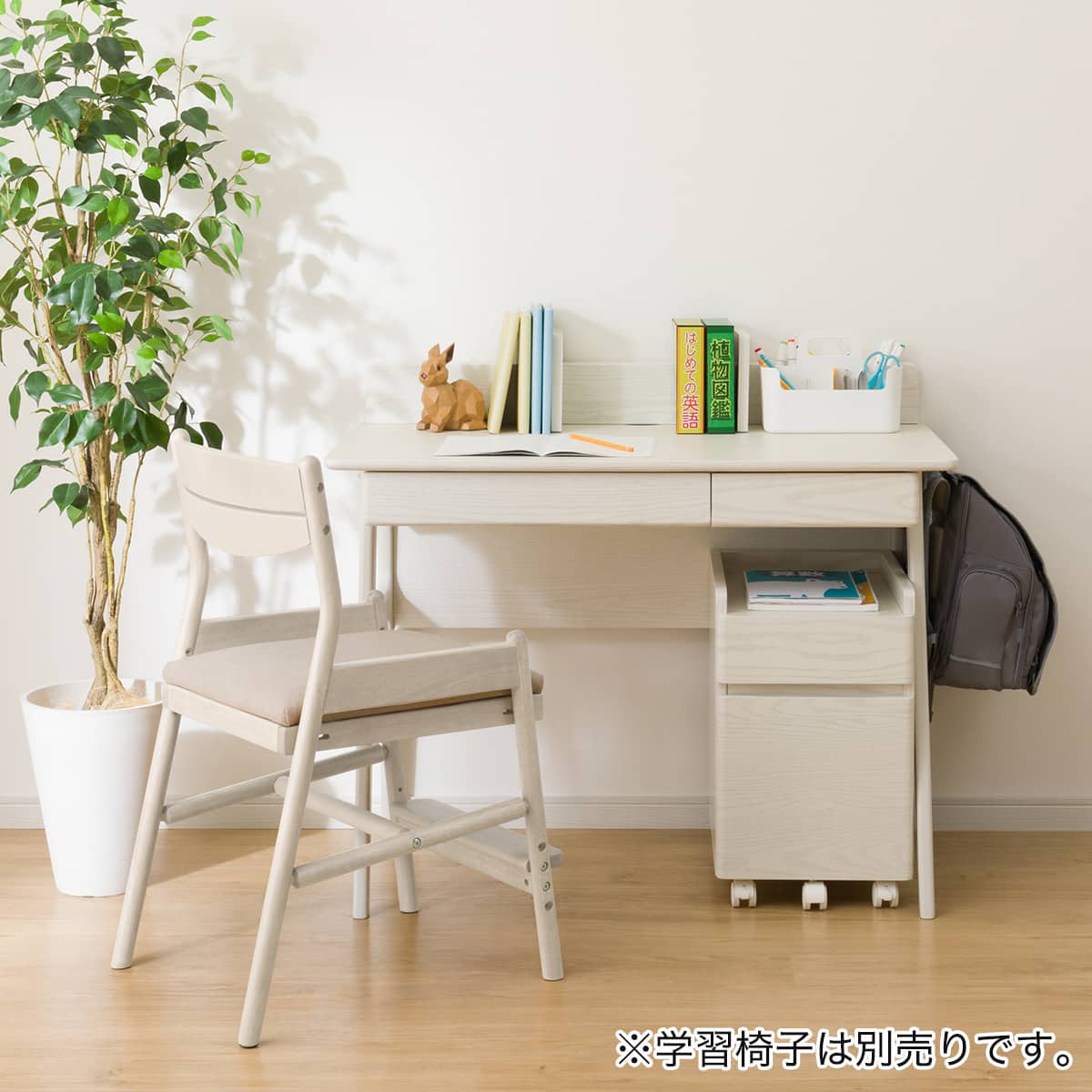 スタンダードデスク(XA01 WW) | ニトリネット【公式】 家具