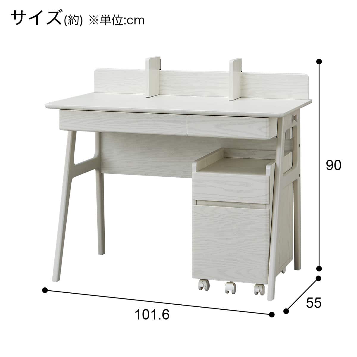 スタンダードデスク(XA01 WW) | ニトリネット【公式】 家具