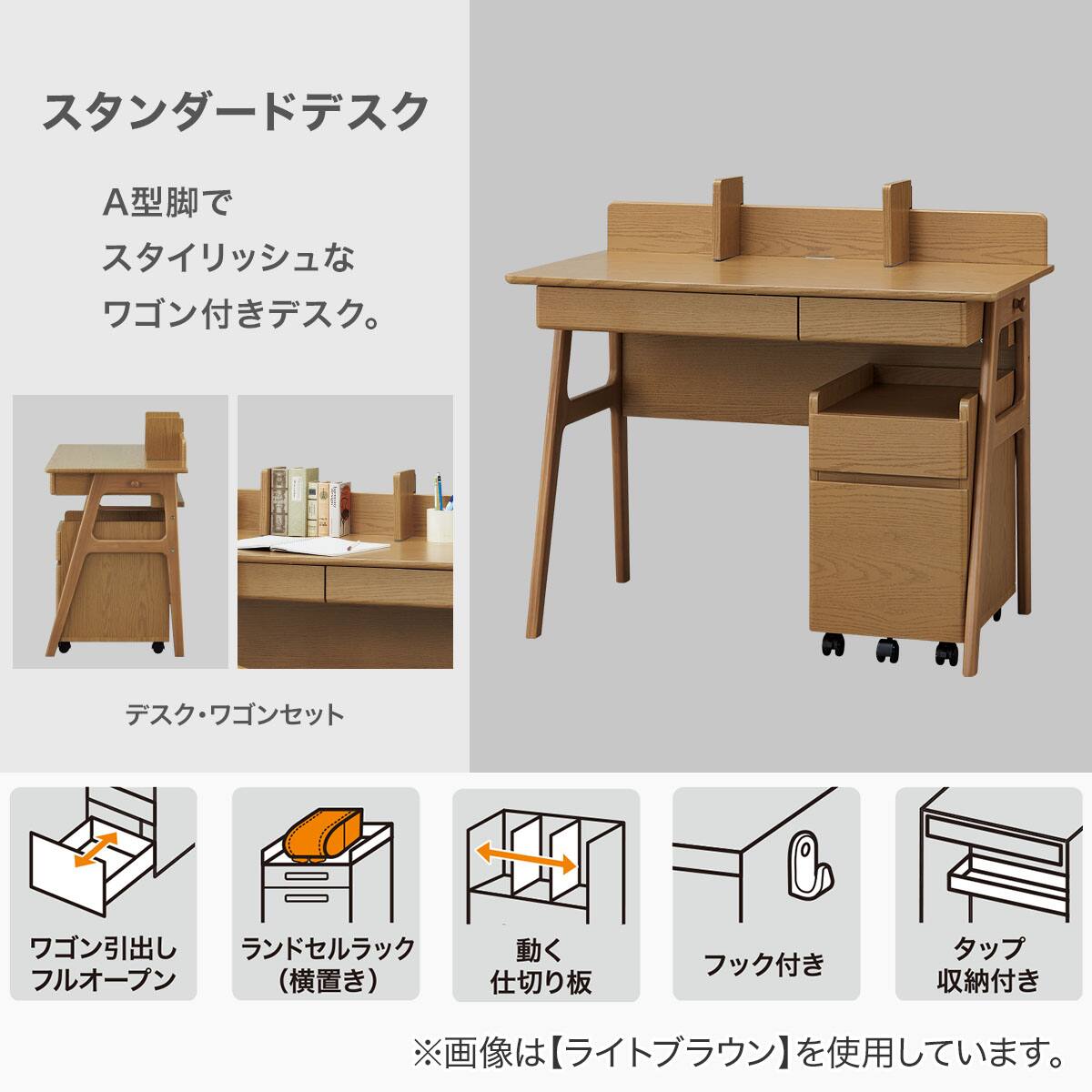 スタンダードデスク(XA01 LBR) | ニトリネット【公式】 家具