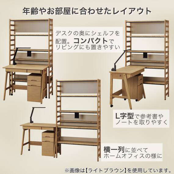 シェルフデスク(LH01 GW) 3枚目画像