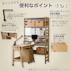 シェルフデスク(LH01 GW) 4枚目画像