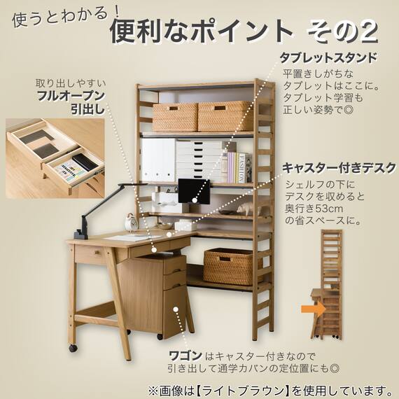 シェルフデスク(LH01 GW) 5枚目画像