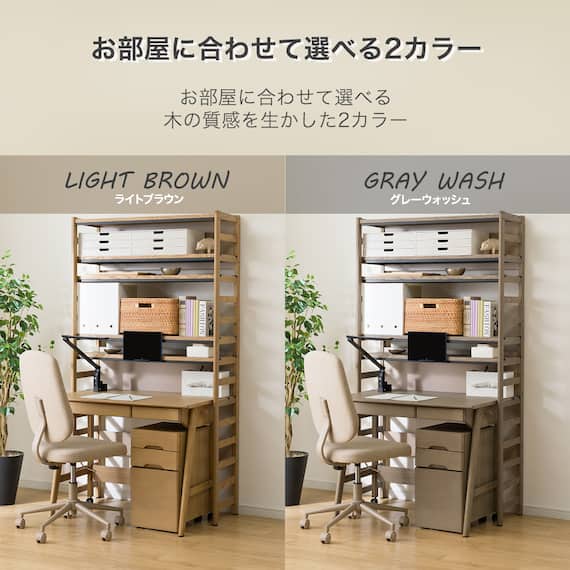 シェルフデスク(LH01 GW) 6枚目画像